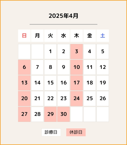 2025-04