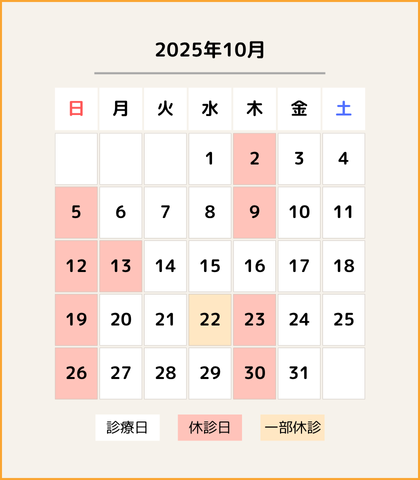 2025-08