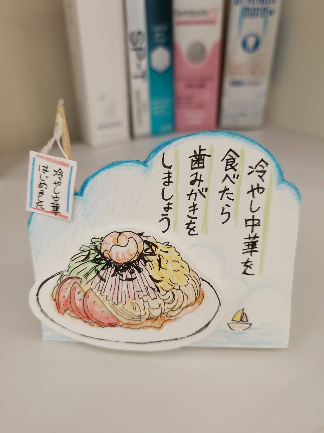 歯科グッズのポップ