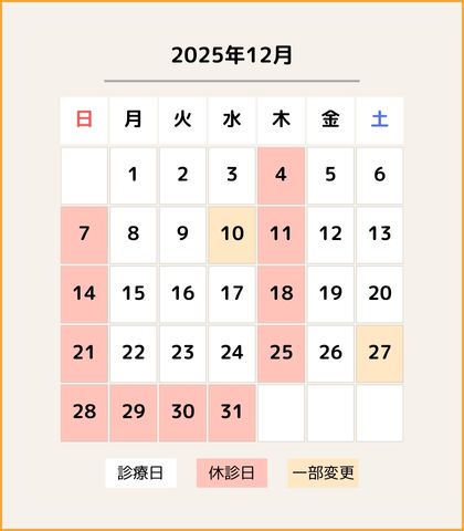 2025-08