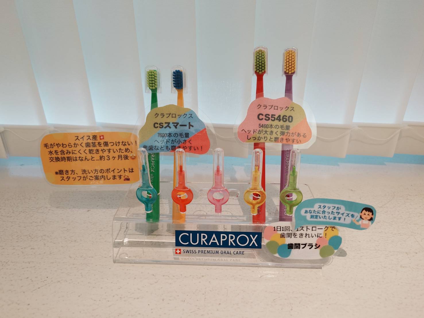 クラプロックス